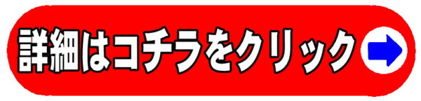 だるま通販サイト鈴屋の公式サイトへ