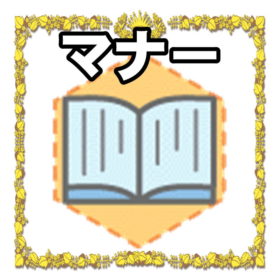 訃報を聞いたら|とるべき行動やマナーを解説